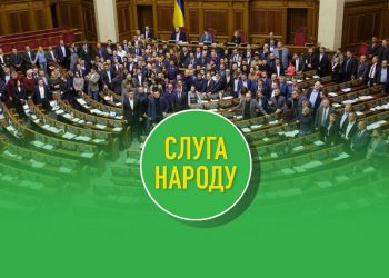 Партия «Слуга народа» разъяснила позицию Зеленского из его нового интервью