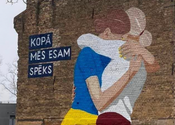 «Вместе мы сила».