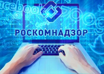 Новые требования от Роскомнадзора