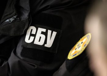 СБУ задержала информаторов рф