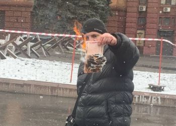 Россиянин сжег свой паспорт на площади