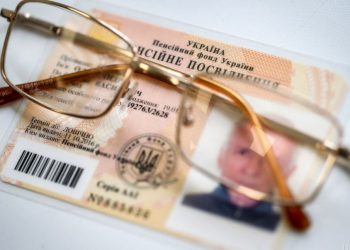 Как получают пенсии на Харьковщине