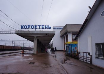 Перед станцией Коростень произошел обстрел