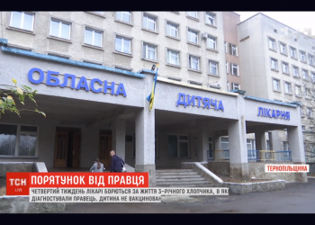 Ревакцинация от столбняка в условиях войны