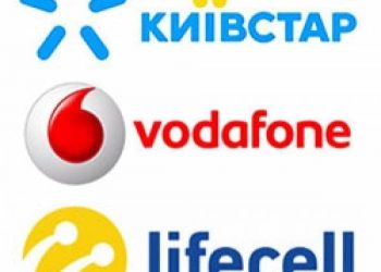 Украинцы смогут переподключаться между операторами, не будучи их абонентами