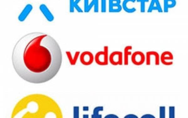 Украинцы смогут переподключаться между операторами, не будучи их абонентами