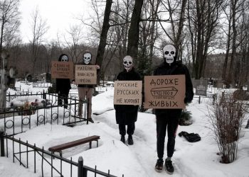 Инициатива «Партия мертвых» провела акцию «z200» в России