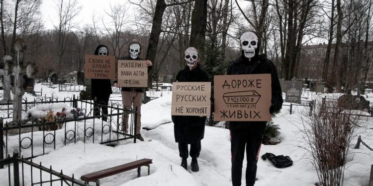 Инициатива «Партия мертвых» провела акцию «z200» в России