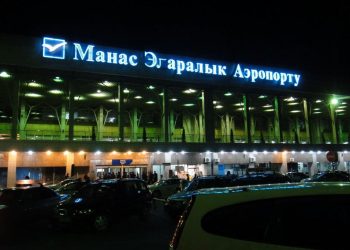 Аэропорт «Манас» оцеплен: пассажир рейса из Петербурга сообщил о бомбе на борту
