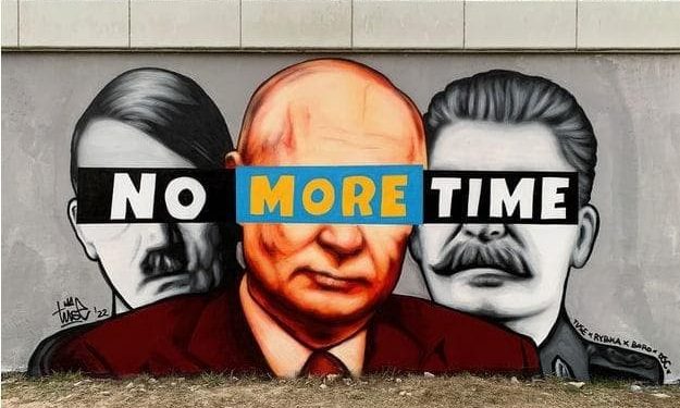 В Гданьске появился мурал с осуждением войны Путина