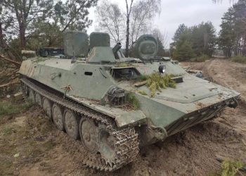 ВСУ уничтожили 80-й танковый краснознамённый полк