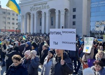 Митинг в Херсоне