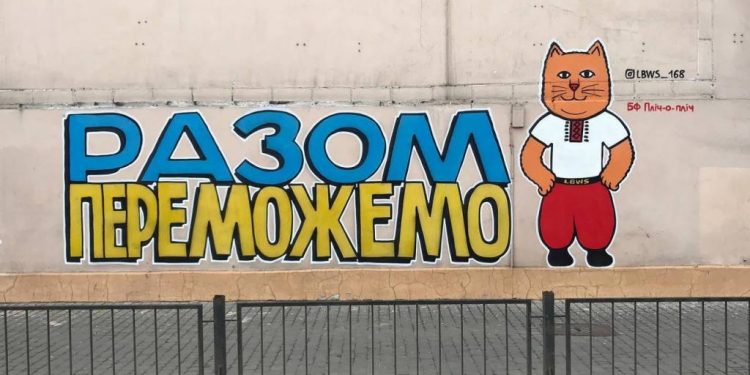 В Одессе появились патриотические граффити с котами