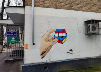 Арт-работа «Мир»