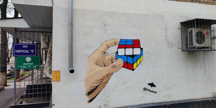 Арт-работа «Мир»