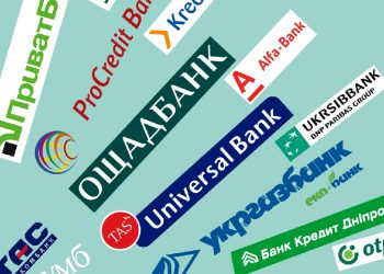 Украинцев, которые не могут платить по кредитам, не будут штрафовать