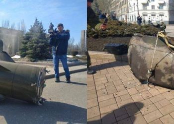 Расследование по поводу взрыва ракеты «Точка-У» в центре Донецка