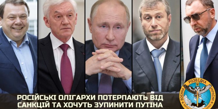 Российские олигархи хотят остановить Путина