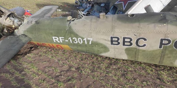 Еще один сбитый вертолет российской армии