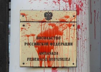 Посольство рф в Варшаве