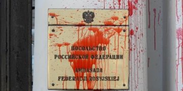 Посольство рф в Варшаве