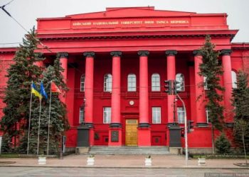 Университет Тараса Шевченко с 7 апреля возобновляет учёбу