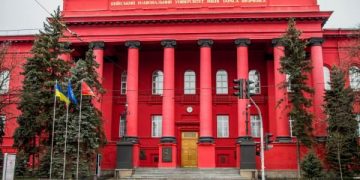 Университет Тараса Шевченко с 7 апреля возобновляет учёбу