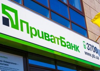 ПриватБанк продлил действие всех платежных карт на 180 дней.