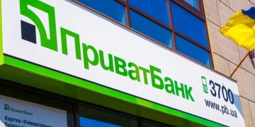 ПриватБанк продлил действие всех платежных карт на 180 дней.