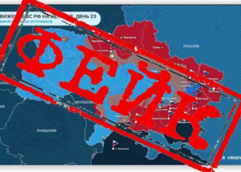 Очередной фейк России