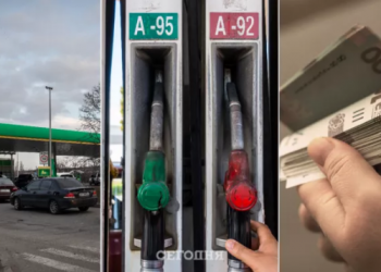 Без НДС и акциза: сколько теперь будет стоить бензин в Украине