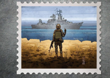 Укрпошта объявила победителя народного голосования