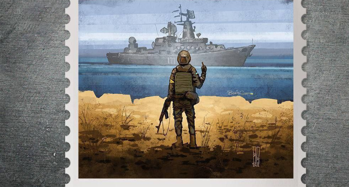 Укрпошта объявила победителя народного голосования