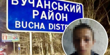Подросток-диверсант из Бучанского района