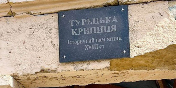 Разбомбили историческую памятку