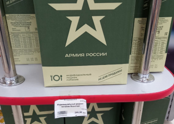 Продают сухпайки из армии