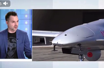 Под Киевом будут производить БПЛА