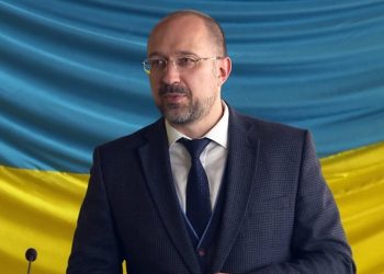 Обращение премьер-министра Дениса Шмыгаля