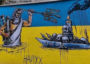 Мурал в Варшаве
