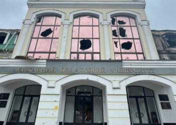 Государственный университет в Ирпене