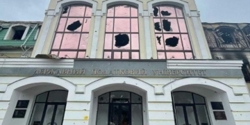 Государственный университет в Ирпене