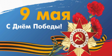 В Украине отменили 9 мая!