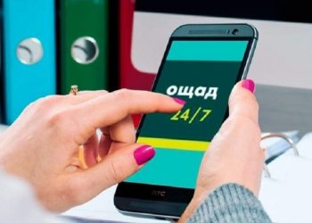 Аферисты опустошают счета украинцев