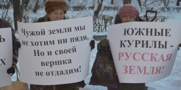 Южные Курилы «незаконно захваченные»