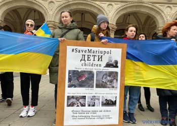 Под оперой Вены прошла акция