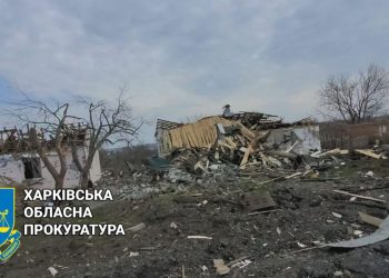 Село Ольховка в Харьковской области