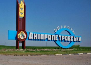 Обстреляли старую мельницу