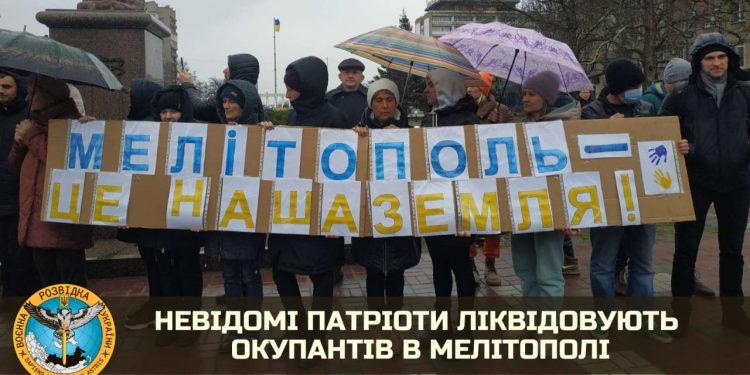 В Мелитополе погибают солдаты РФ