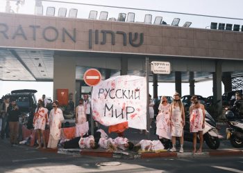 Антивоенная акция памяти жертв войны