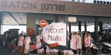 Антивоенная акция памяти жертв войны